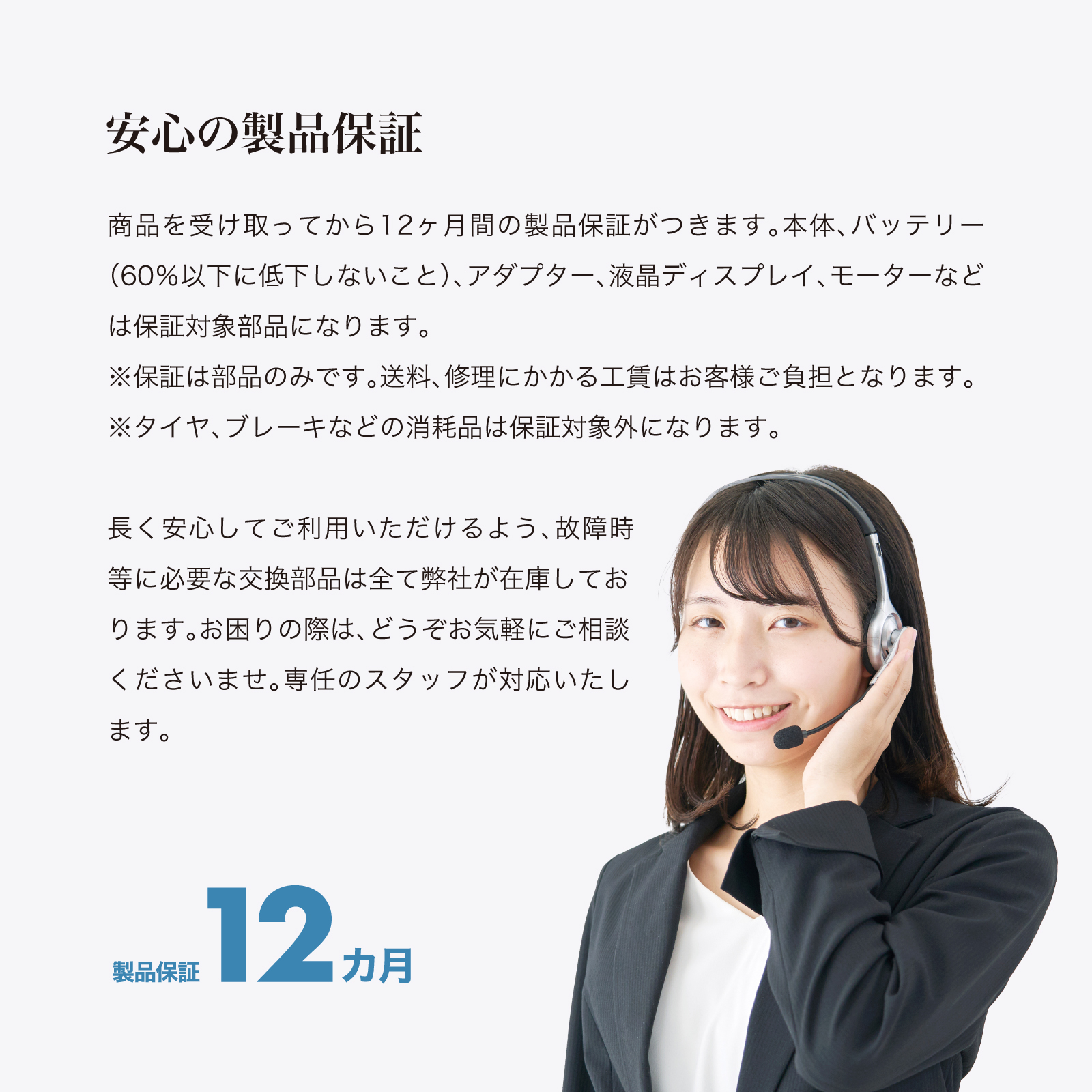 “特定小型原付