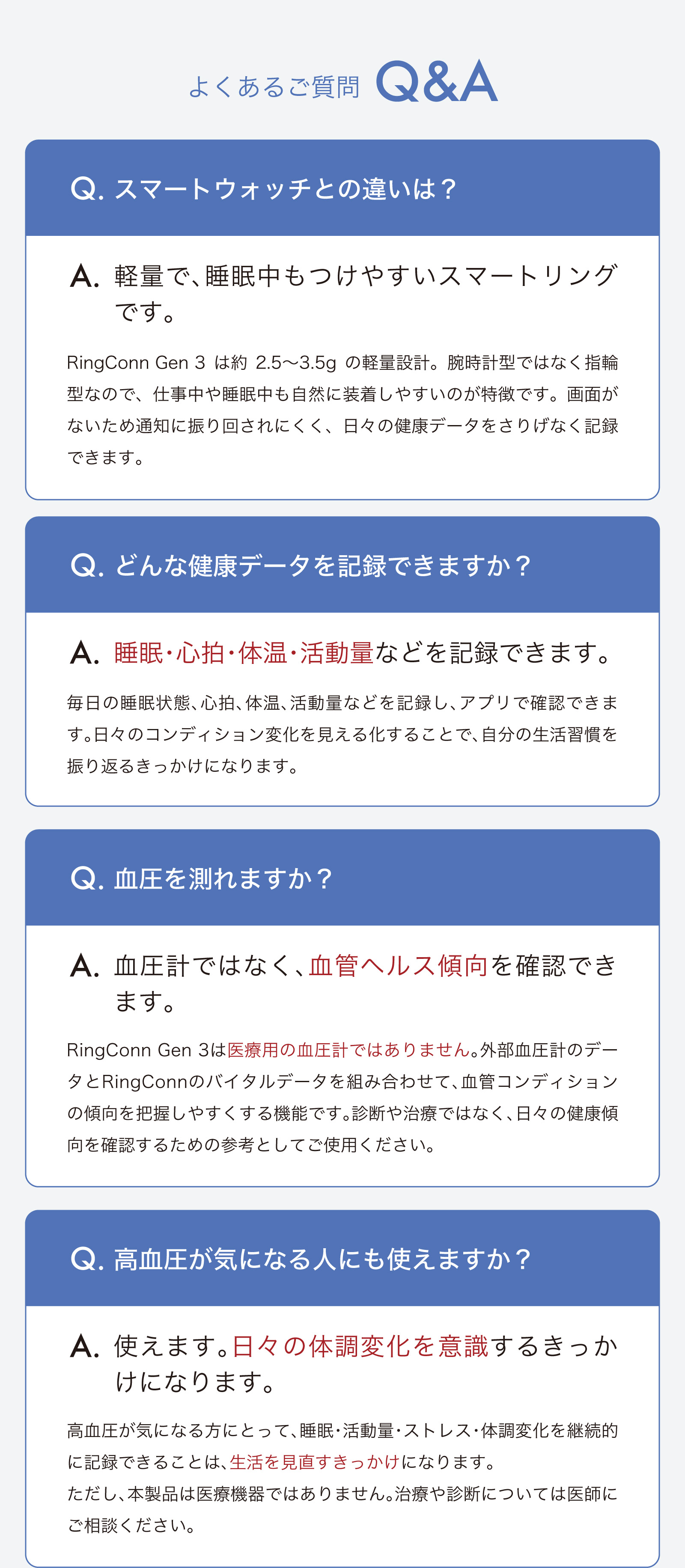 スマートリング RingConn Gen3