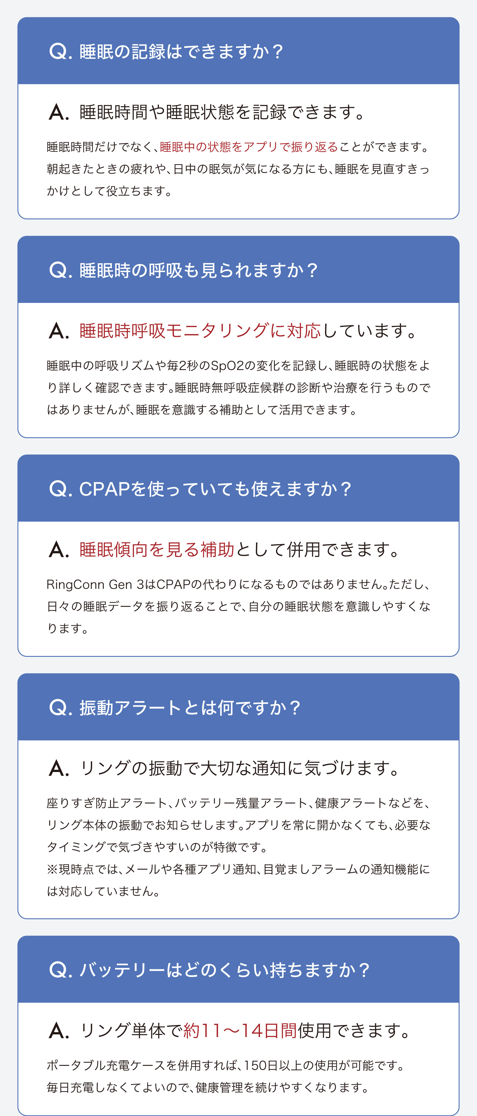 スマートリング RingConn Gen3