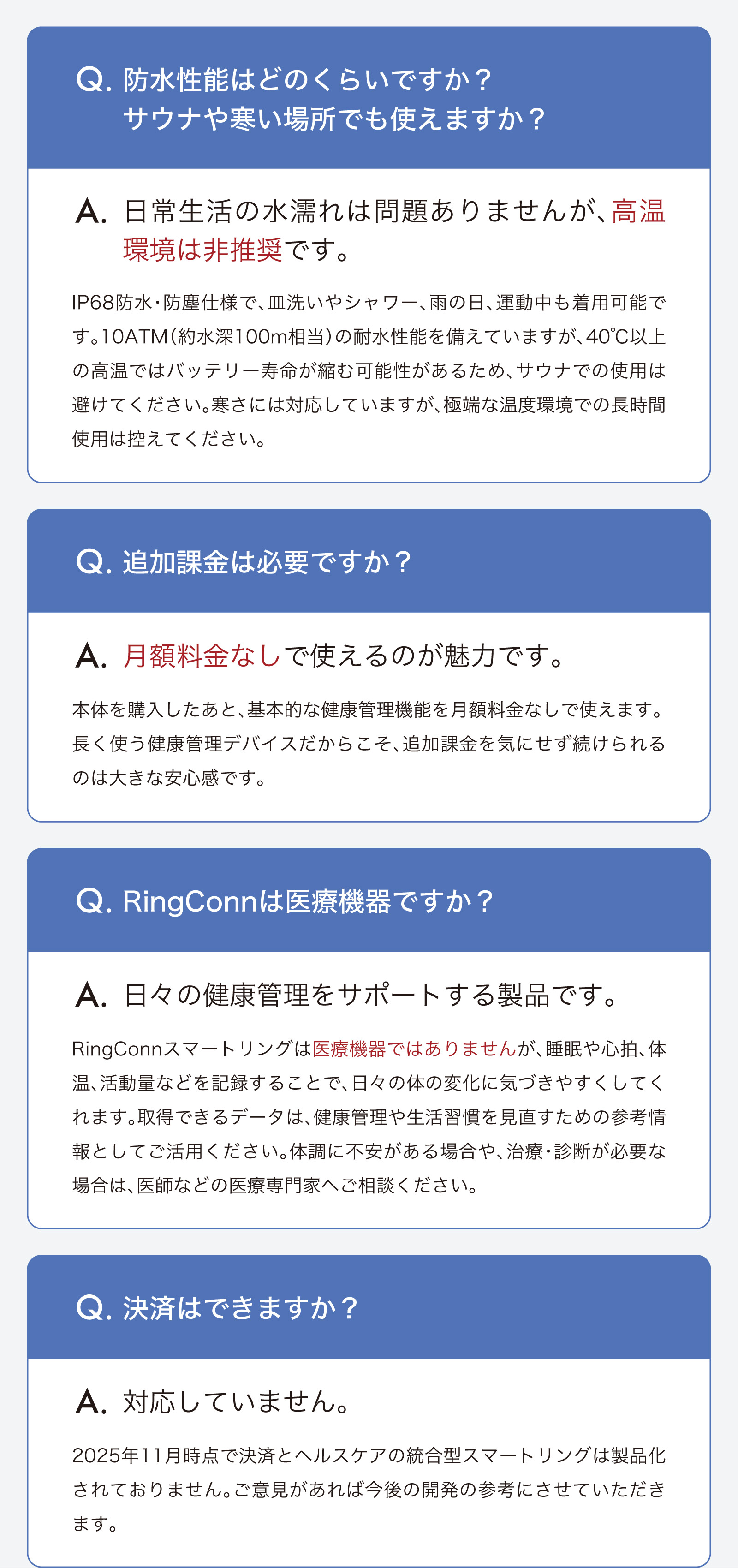 スマートリング RingConn Gen3
