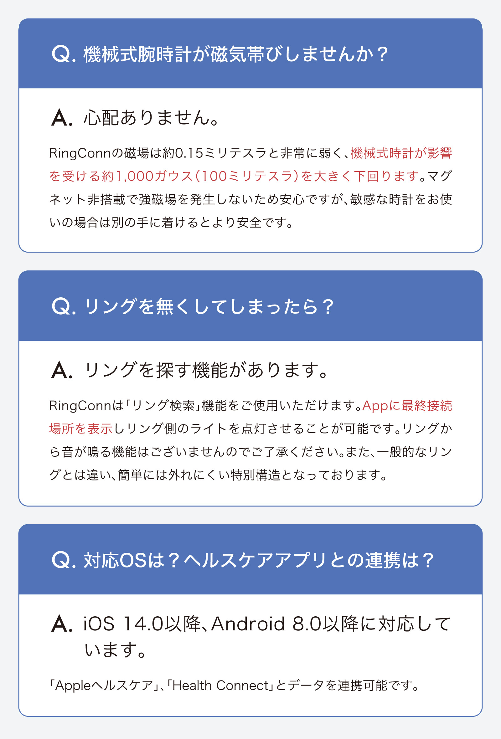 スマートリング RingConn Gen3
