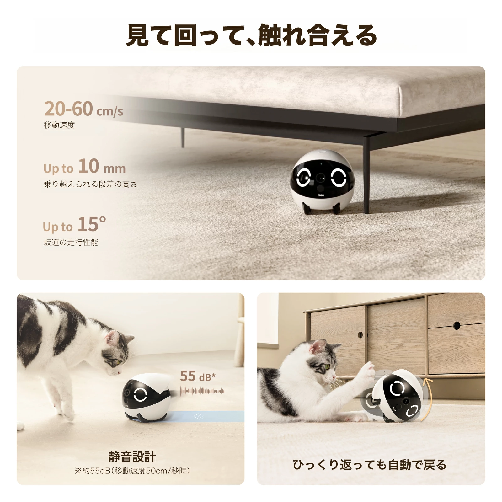 ROLA Mini ペットカメラ 2K高画質 見守りロボット 自走式 WiFi 5GHz