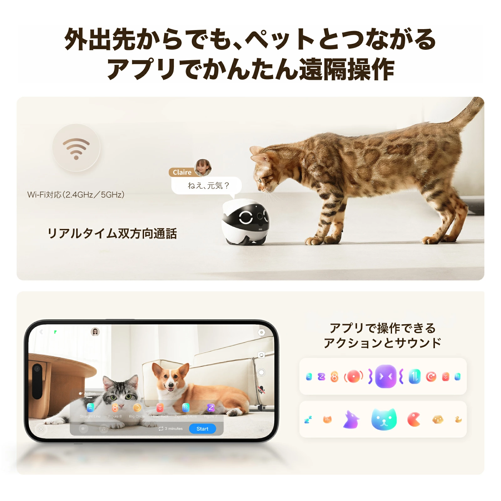 ROLA Mini ペットカメラ 2K高画質 見守りロボット 自走式 WiFi 5GHz 