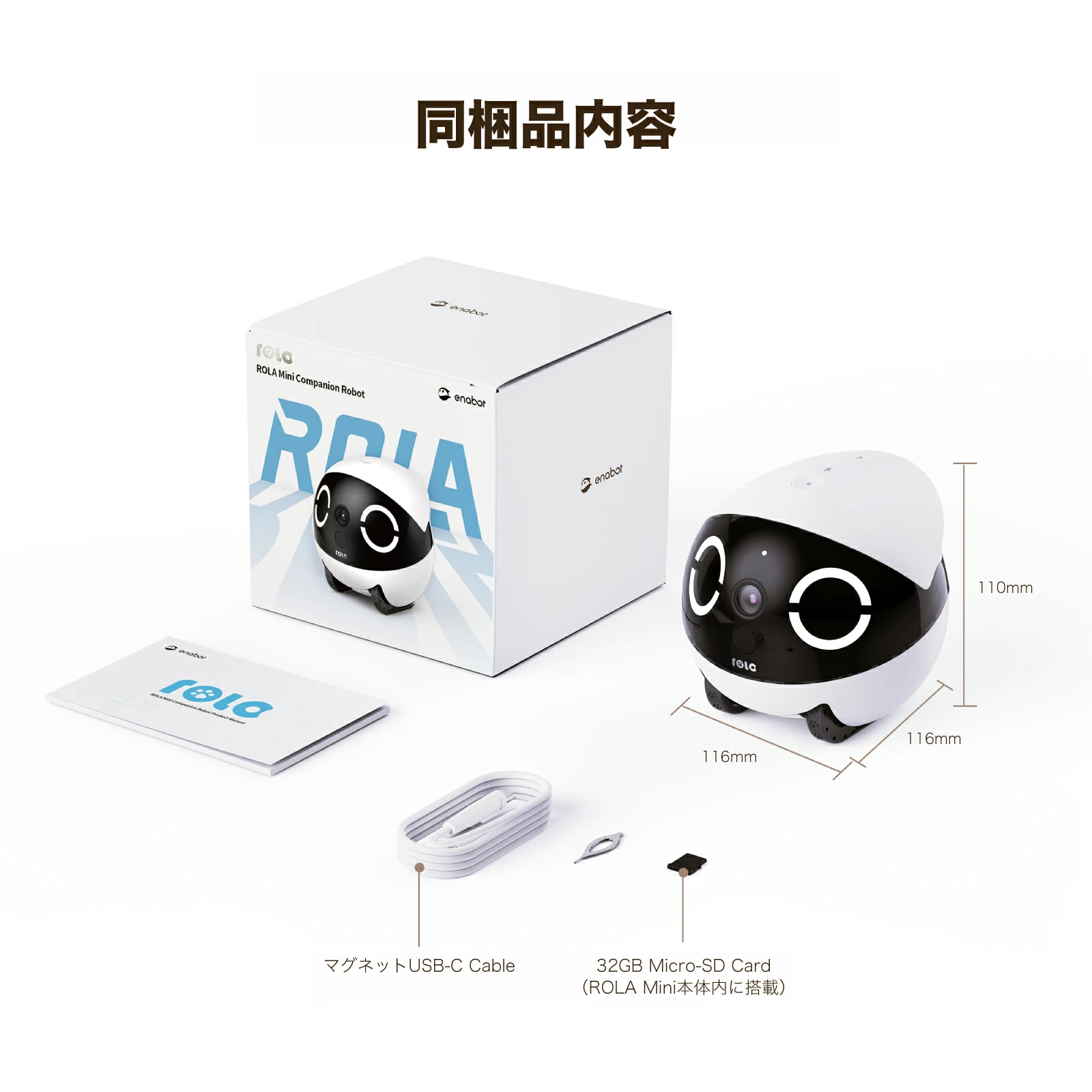 ROLA Mini ペットカメラ 2K高画質 見守りロボット 自走式 WiFi 5GHz