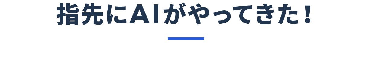 RingConn第2世代の画像