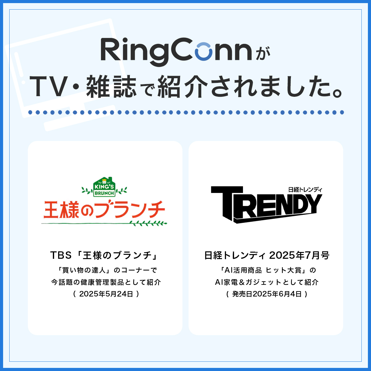 RingConn第2世代の画像
