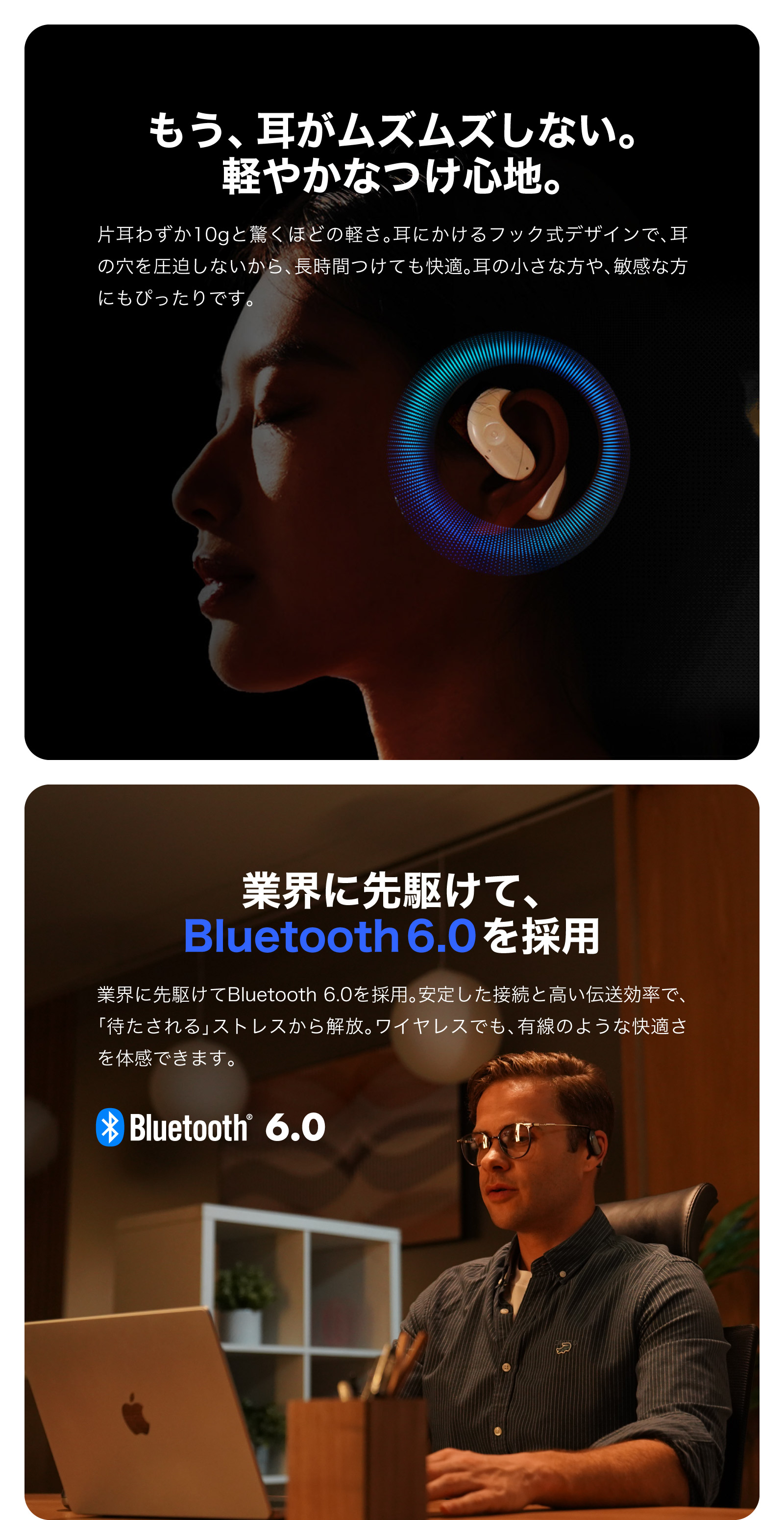 文字起こしできるイヤホンzenchord1