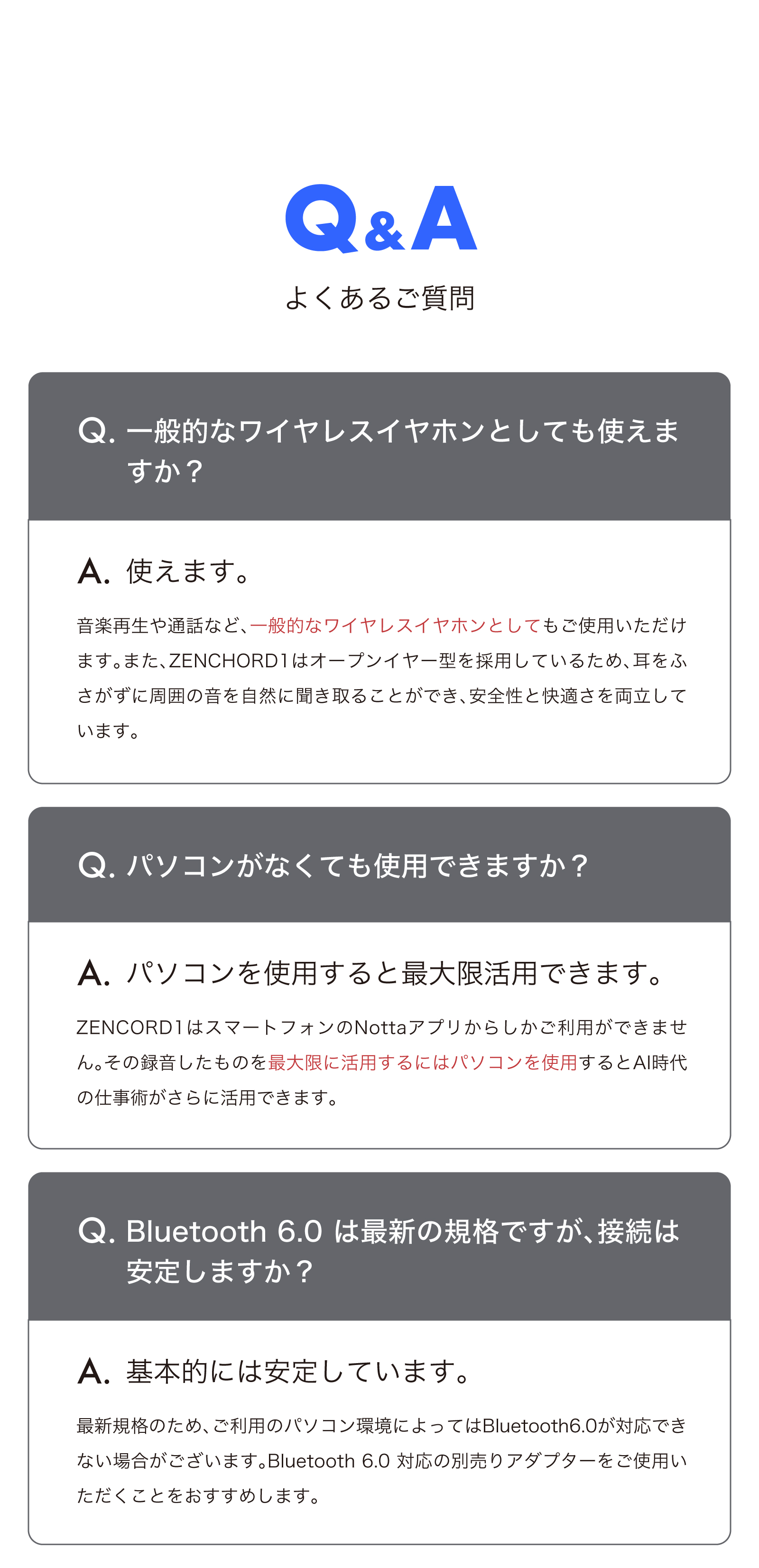 文字起こしできるイヤホンzenchord1