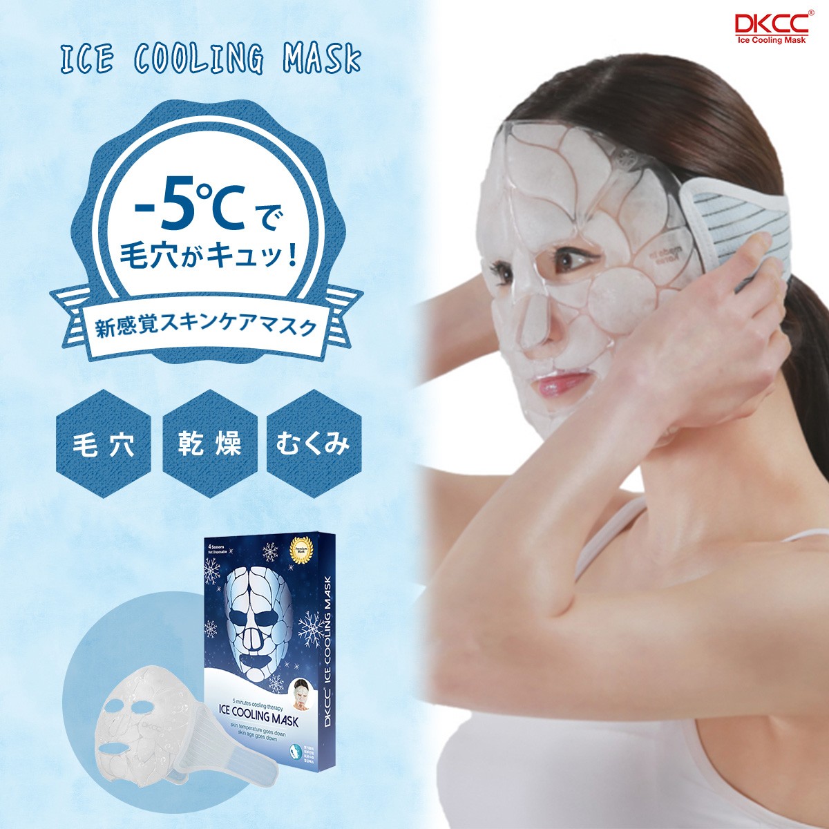 マスク フェイスマスク フェイスパック 韓国 プレゼント アイスクーリングマスク 引き締め ポイント消化  :8809458410001:JPT台湾コスメと世界の便利雑貨 - 通販 - Yahoo!ショッピング