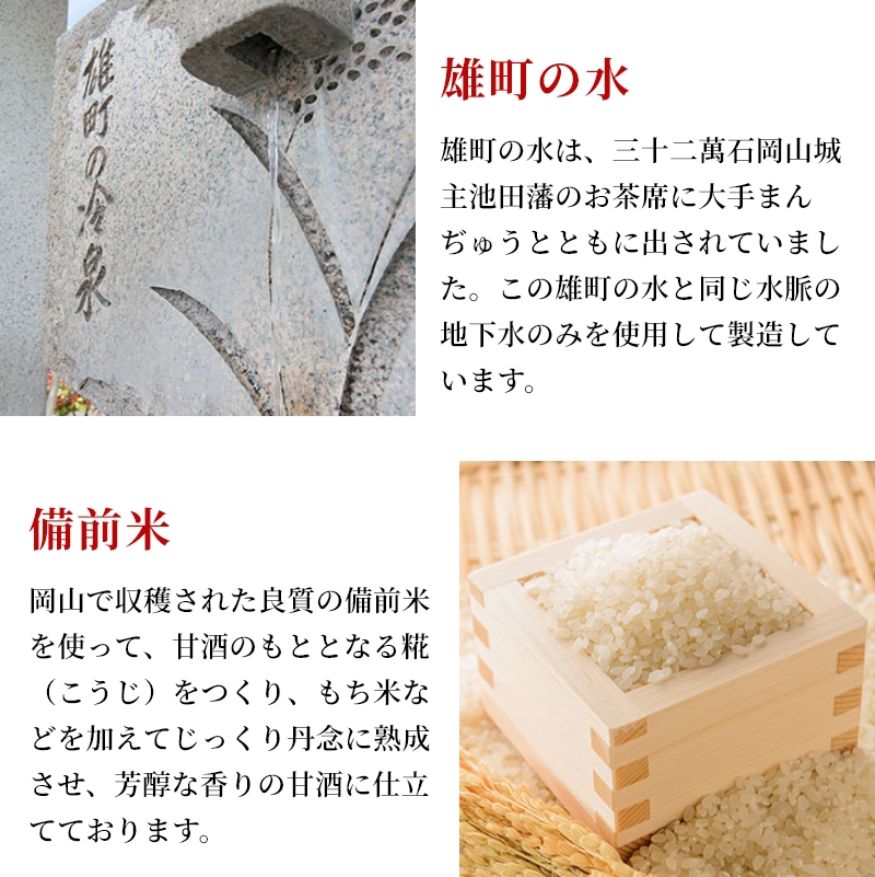 和菓子 ギフト まんじゅう 饅頭 お取り寄せ 大手まんぢゅう20個入