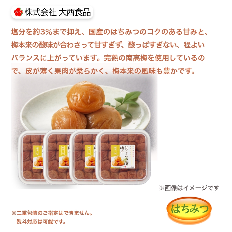 食品サンプル　紀州梅干し　紀州みなべ　大粒25粒セットです。 食品サンプル 紀州梅干し 紀州みなべ 大粒25粒セットです。 食品