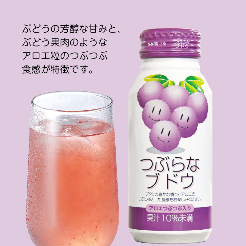 お中元 ギフト ジュース 2026 新つぶらなオールスターズ : 郵便局物販