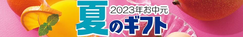 白寿真鯛「０（ゼロ）」ひつまぶしセットＣ
