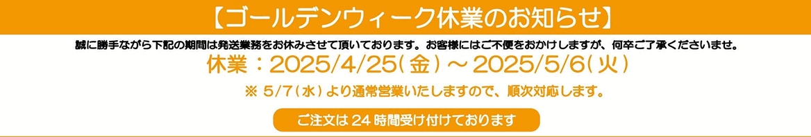 JPU Online ヘッダー画像