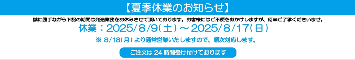 JPU Online ヘッダー画像