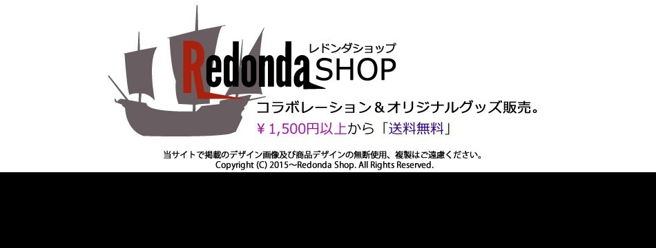 REDONDA SHOP