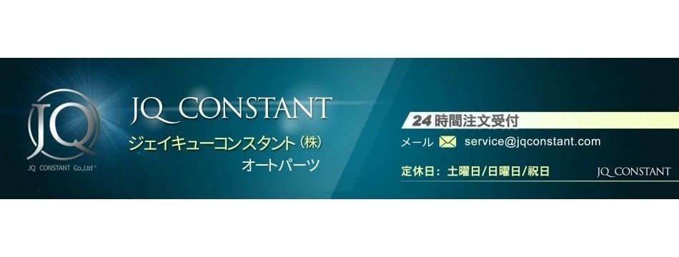 jqconstant