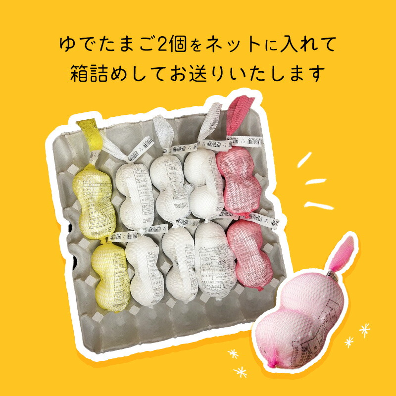 マジックパール