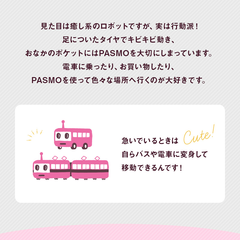 PASMO ぬいぐるみ : JR東日本商事いいものステーション - 通販 - Yahoo!ショッピング