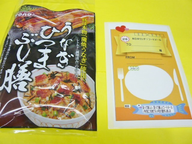 全国ふりかけ大会 第三位！納豆ふりかけ 2個 （代引き不可）海苔屋さんが作ったふりかけです 熊本産通宝海苔 メール便  :fur0013:jr特急ご当地グルメ号 - 通販 - Yahoo!ショッピング