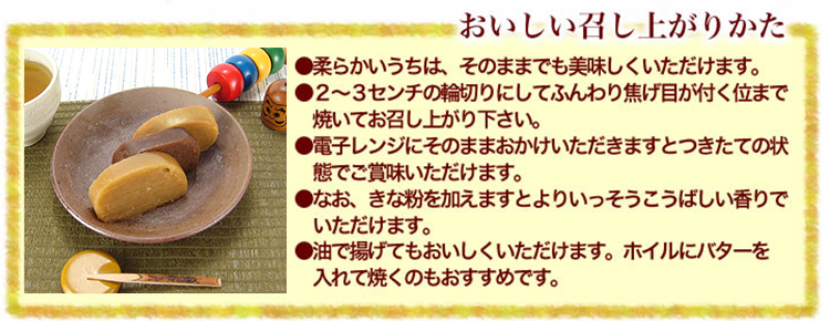 九州 ギフト 2024　宝餅本舗 こっぱもち詰合せ（こっぱ餅×2本・黒糖こっぱ餅×1本） 熊本天草名物 常温