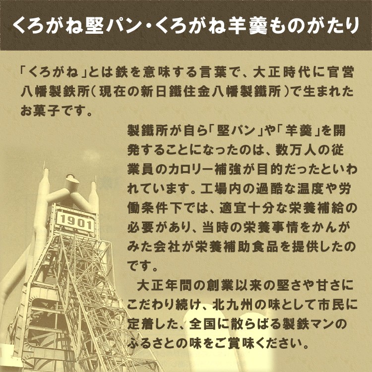 市場 即納 スティックタイプ くろがね堅パン ほうれん草味