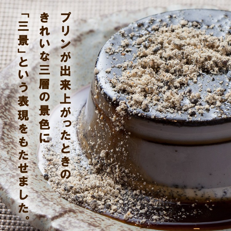 Mango Pudding 6P Set マンゴープリン6個入り