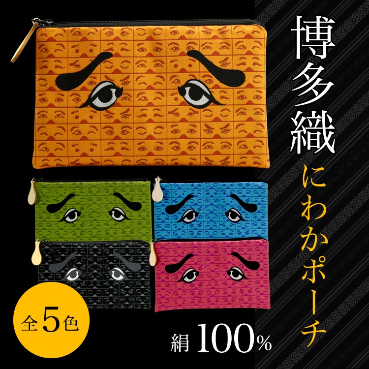 enoi 限定セット ポーチ付き enoi 限定セット ポーチ付き