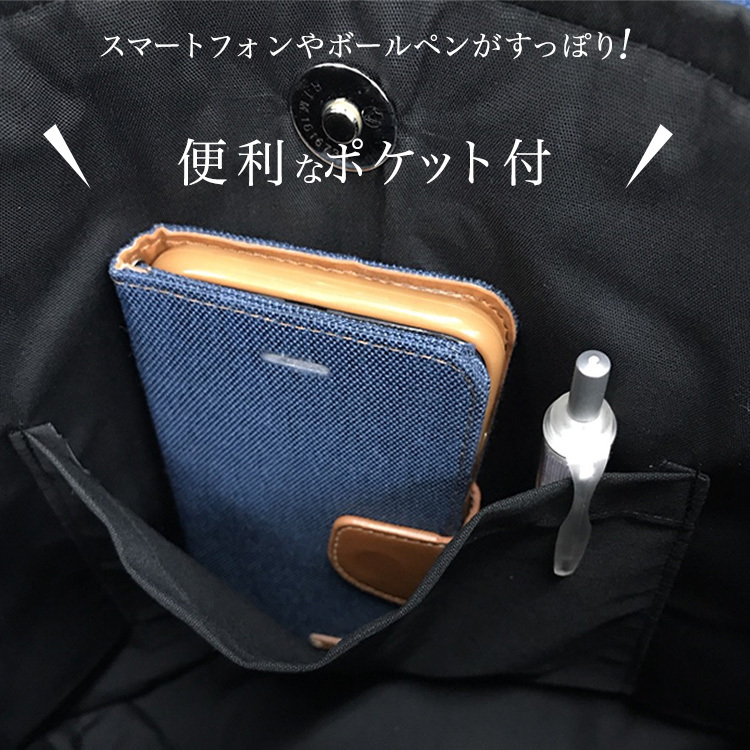 お値下げ！HAKATAJAPAN 博多織物　トートバッグ・セカンドバッグ Amazon | 森博多織 森織ル 博多織 トートバッグ S 黄 【小さめ