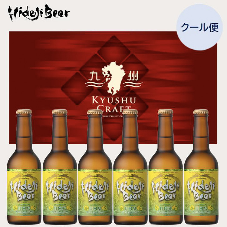 新品　未使用　宮崎限定　のびねこ　5点セット　　芋焼酎　日向夏　宮崎牛 楽天市場】【ふるさと納税】宮崎牛サイコロステーキ炭火焼＆宮崎