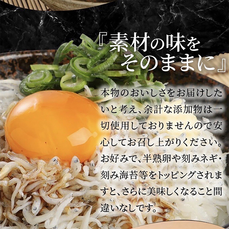 せんざん まる浜 いくらサーモン丼 – みつほし