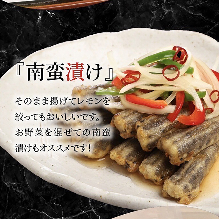 マルナカ海産 マルナカさんちのめひかりのからあげ 440g〜460g×2