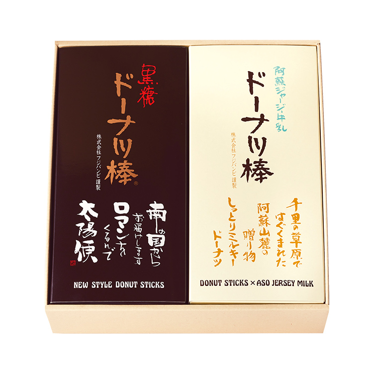 Fujibambi（フジバンビ） 九州 ギフト 2025 黒糖と阿蘇ジャージー牛乳