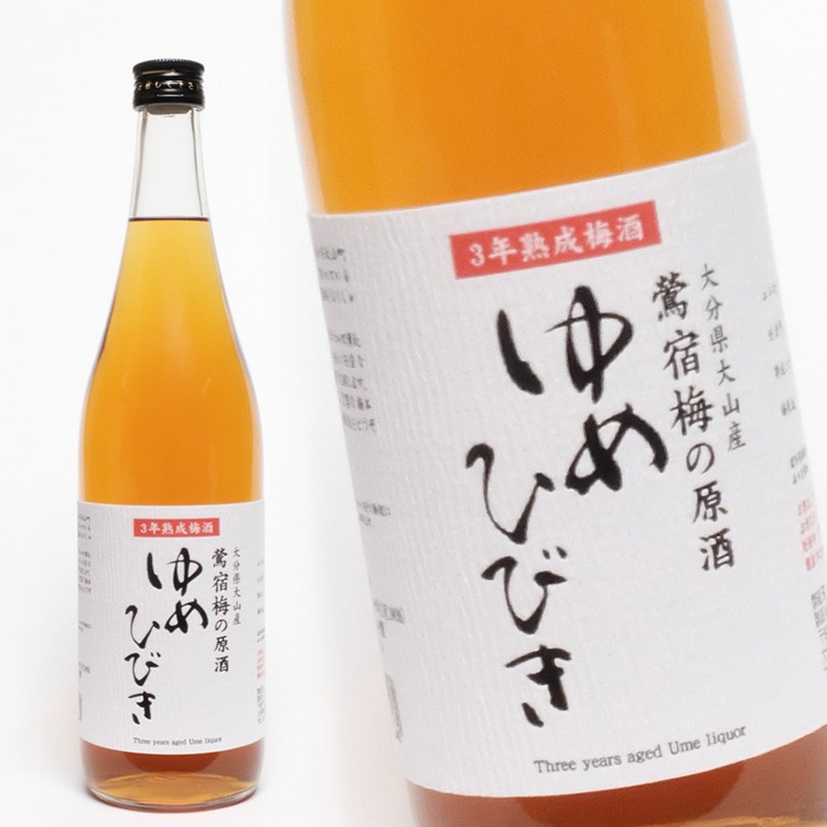 九州 ギフト 2026 おおやま夢工房 熟成梅酒ゆめひびき 720ml 専用化粧