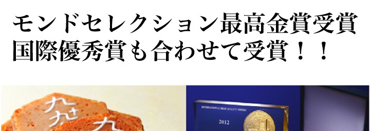 九州 ギフト 2022 九十九島せんぺい 36枚入 客室乗務員 おすすめ品 中島潔 イラストパッケージ 常温 :F02G04:九州まるごとステーション  - 通販 - Yahoo!ショッピング