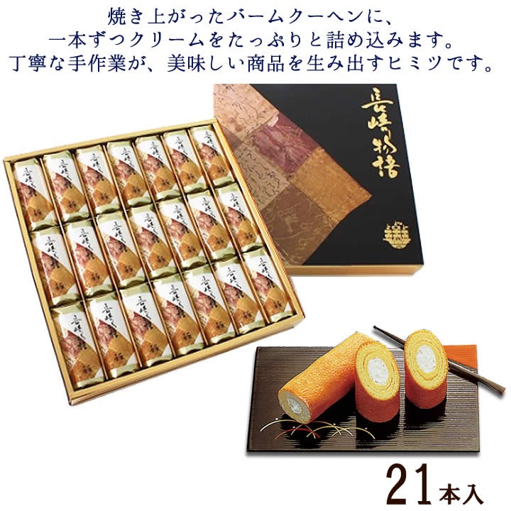 値下げ 匿名配送 激レア 長崎物語 唐草 オルゴール レトロ