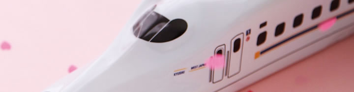 九州 ギフト 2026 列車プレミアムボトル 九州新幹線 N700系 さくら 甕