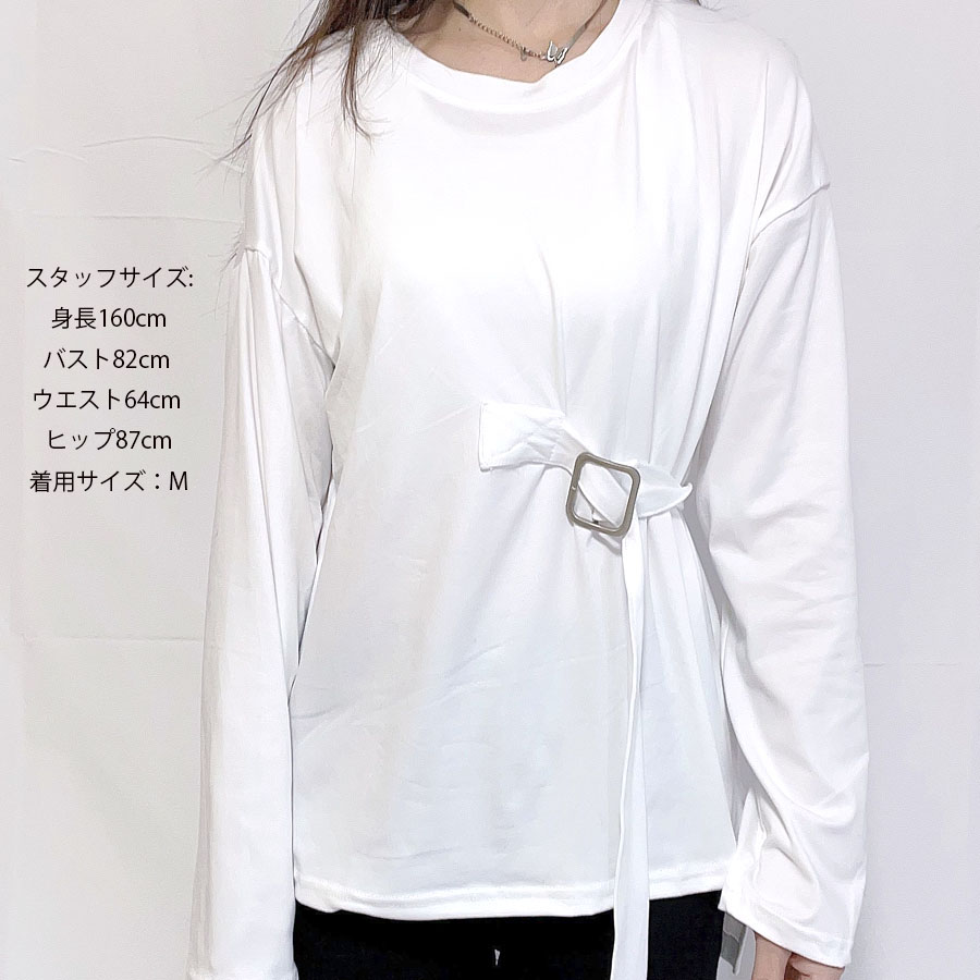 Tシャツ レディース 長袖 無地 カットソー 薄手 ベルトデザイン ラウンドネック シンプル ゆったり 体型カバー(メール便送料無料)