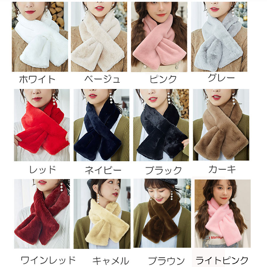 マフラー ティペット フェイクファー ふわふわストール もこもこ