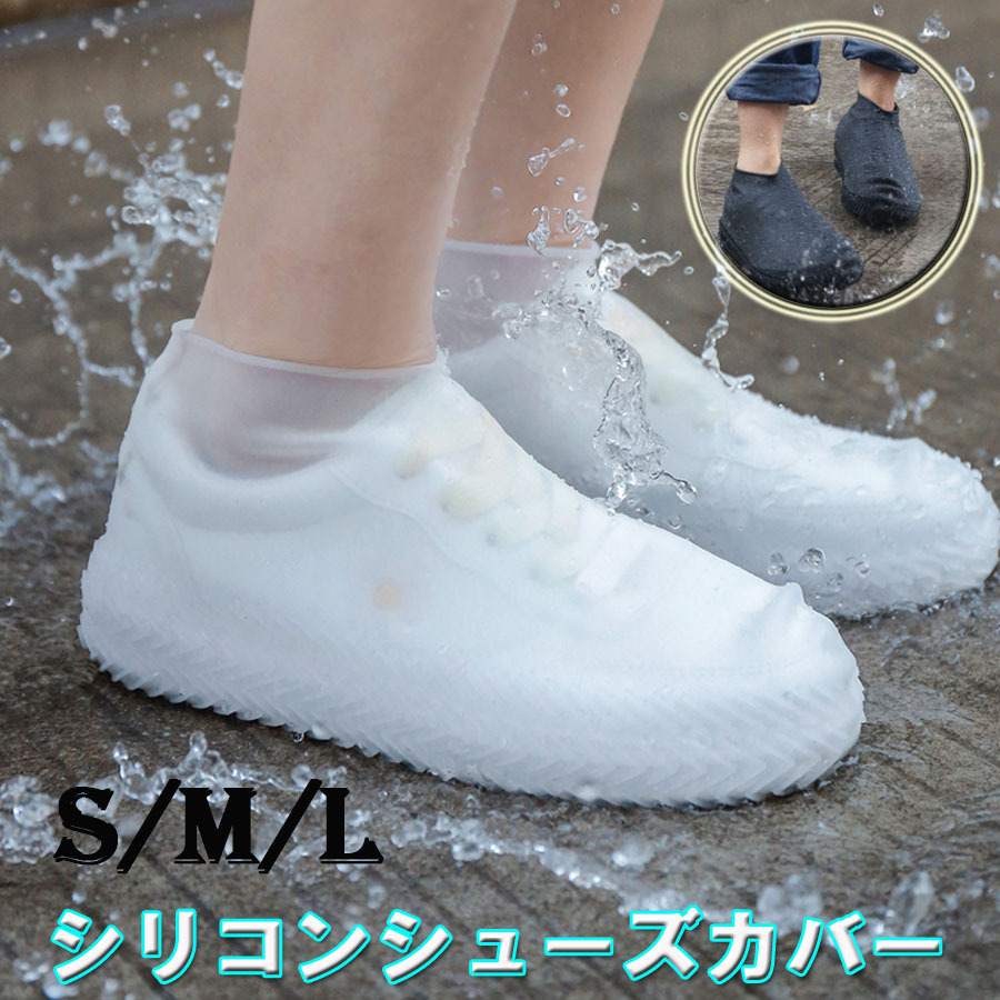 トラック用 シューズカバー 6hr002-01-j.jpg