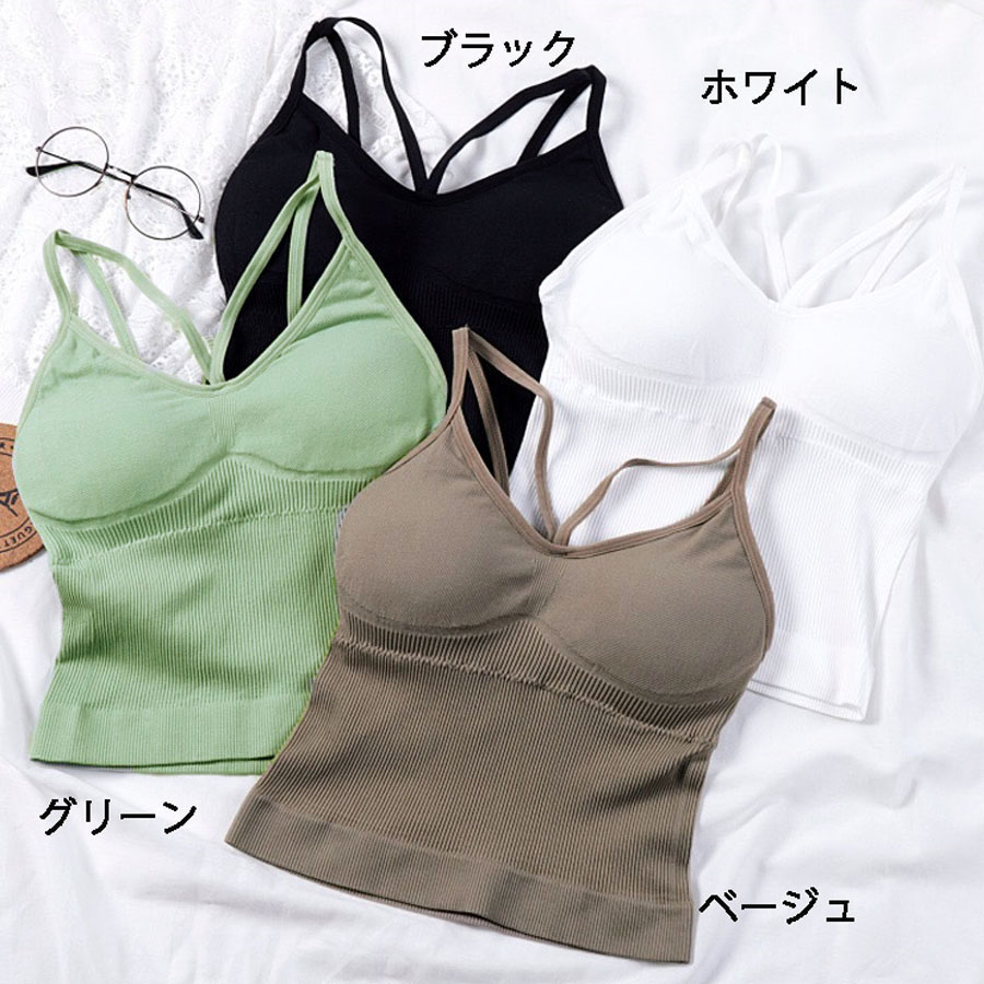 キャミソール カップ付 キャミタンクトップ 無地 ブラ 白 黒 パット付