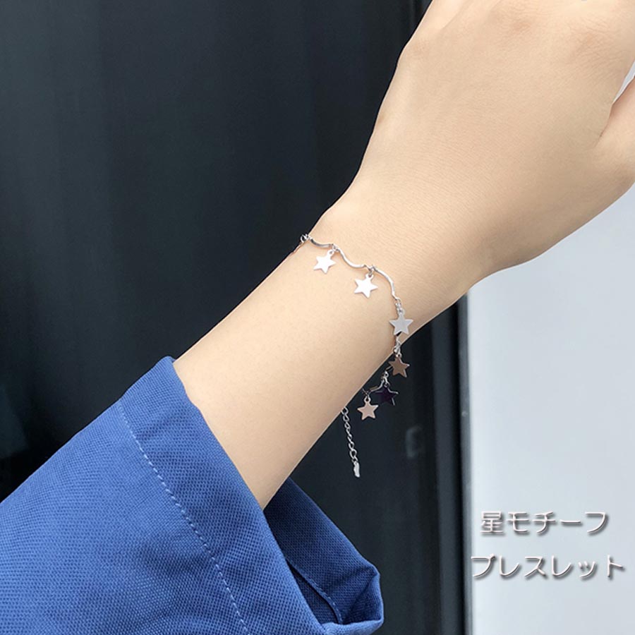 ブレスレット レディース アクセサリー 星モチーフ シンプル オシャレ