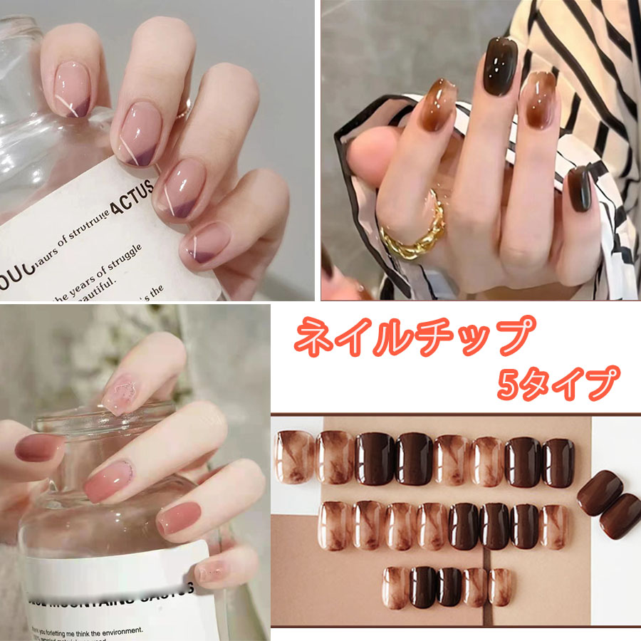 ネイルチップ ショート5タイプ ブライダル ピンク つけ爪 ネイルアート