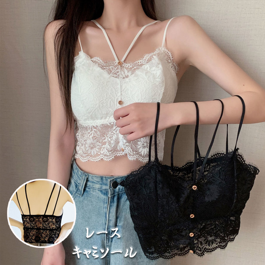 総レースキャミソール カップ付 キャミ レース 見せるインナー 黒 ブラ 感謝の声続々 キ タンクトップ パット付