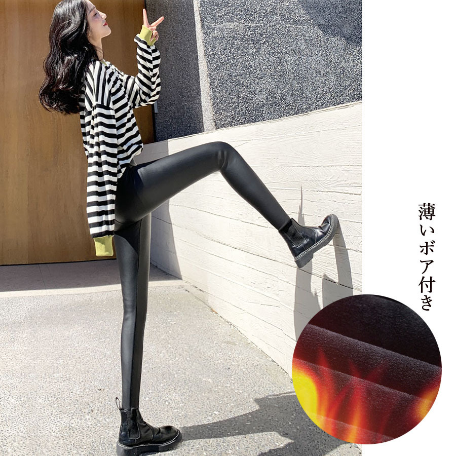 レザーパンツ スキニーパンツ レギンスパンツ ハイウエスト 美脚 レザーパンツ スキニーパンツ レギンスパンツ ハイウエスト 美脚