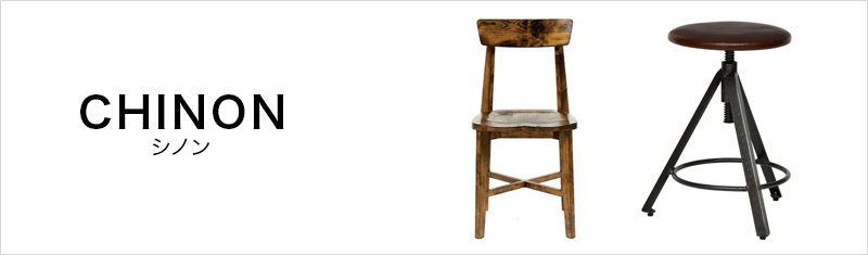 journal standard Furniture（ジャーナル スタンダード ファニチャー