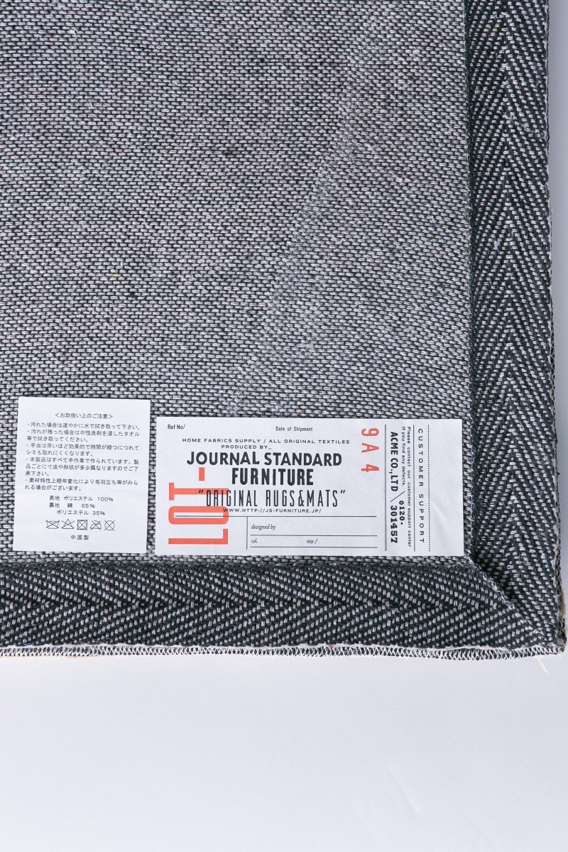 journal standard Furniture（ジャーナル スタンダード ファニチャー