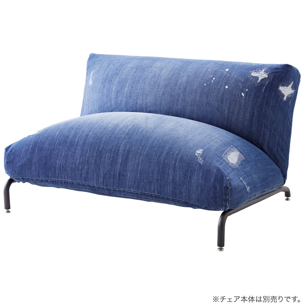 journal standard Furniture JOURNAL STANDARD FURNITURE