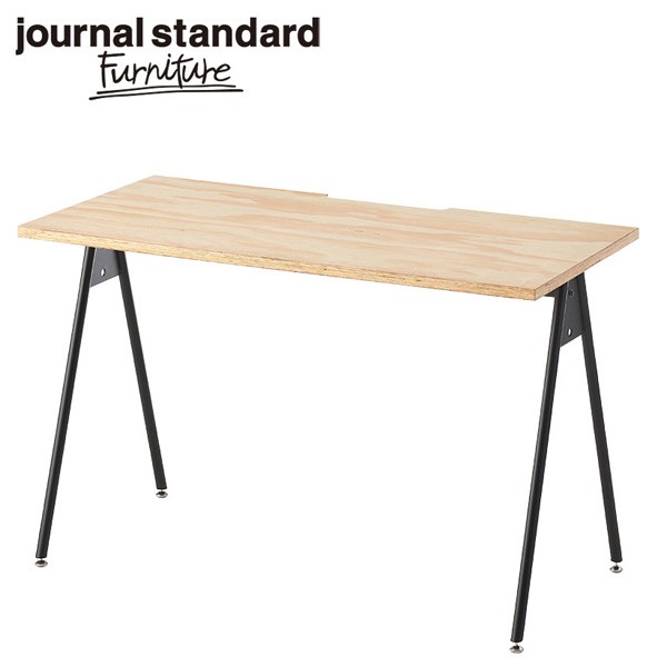 こちらは journal standard Furniture ジャーナルスタンダード