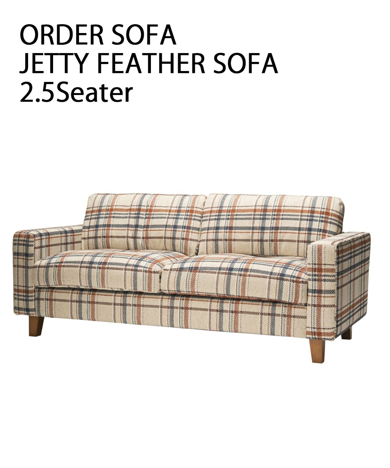 ACME Furniture アクメファニチャー JETTY feather SOFA 2.5 